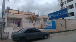 لوگوی کلنیک شبانه روزی صدرا